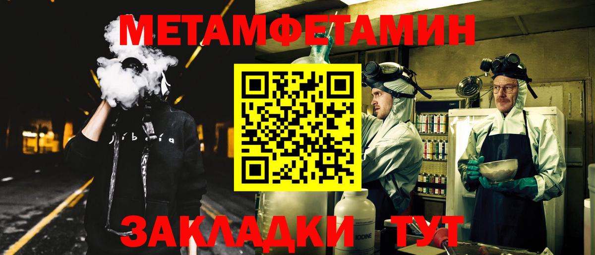 АМФ  АМФ 97%  Вход с VPN  Сибай 
