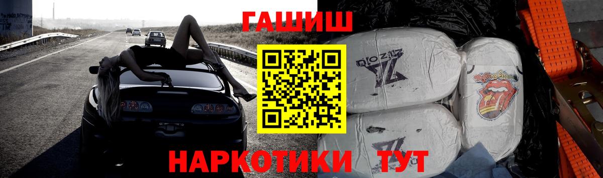 ГАШИШ hashish Сибай
