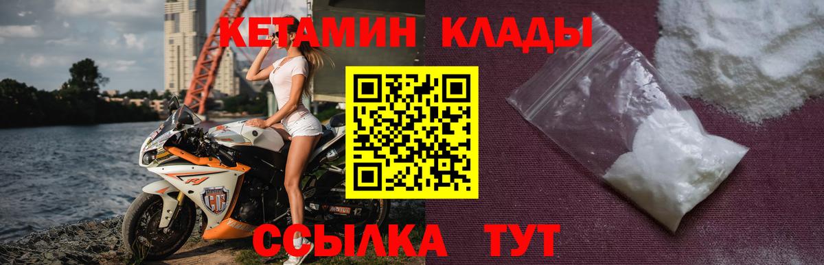 Сибай  ОМГ ОМГ ссылки  Вход с VPN  КЕТАМИН ketamine 