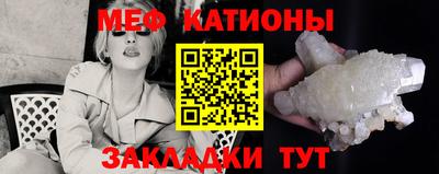 винт Новокубанск
