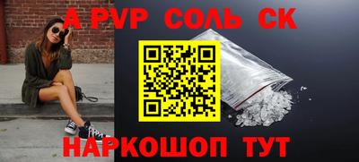 винт Новокубанск