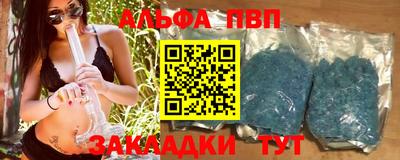винт Новокубанск