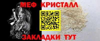 МДПВ Новозыбков