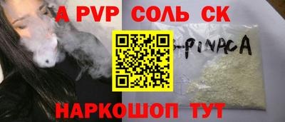 гашик Обь