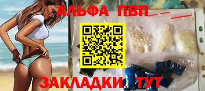 apvp Новодвинск