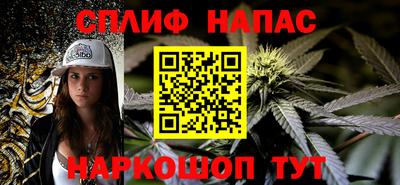 винт Новокубанск