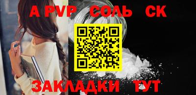 винт Новокубанск