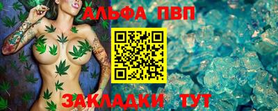 apvp Новодвинск