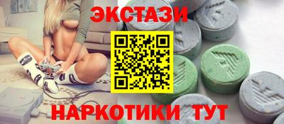 винт Новокубанск
