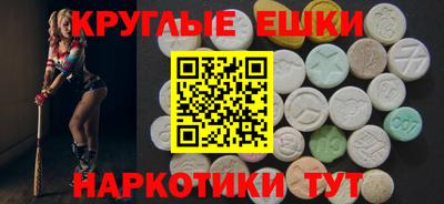 винт Новокубанск
