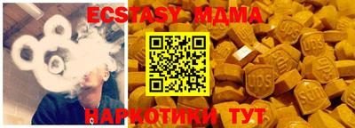 винт Новокубанск