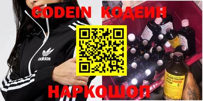 винт Новокубанск