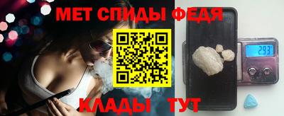 винт Новокубанск