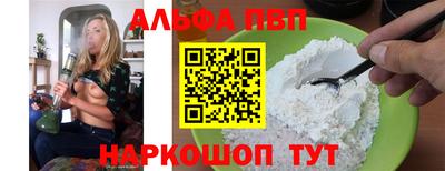 apvp Новодвинск