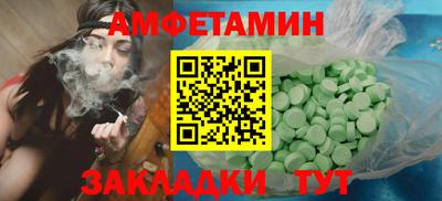 винт Новокубанск