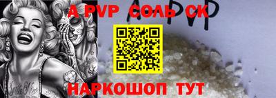 МДПВ Новозыбков