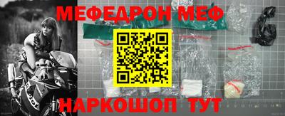 винт Новокубанск