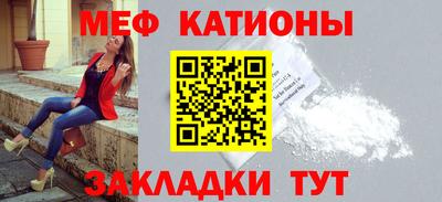 прущая мука Обнинск