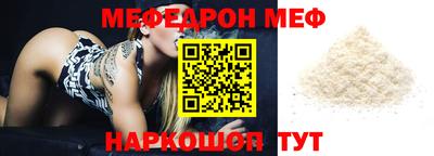МДПВ Новозыбков