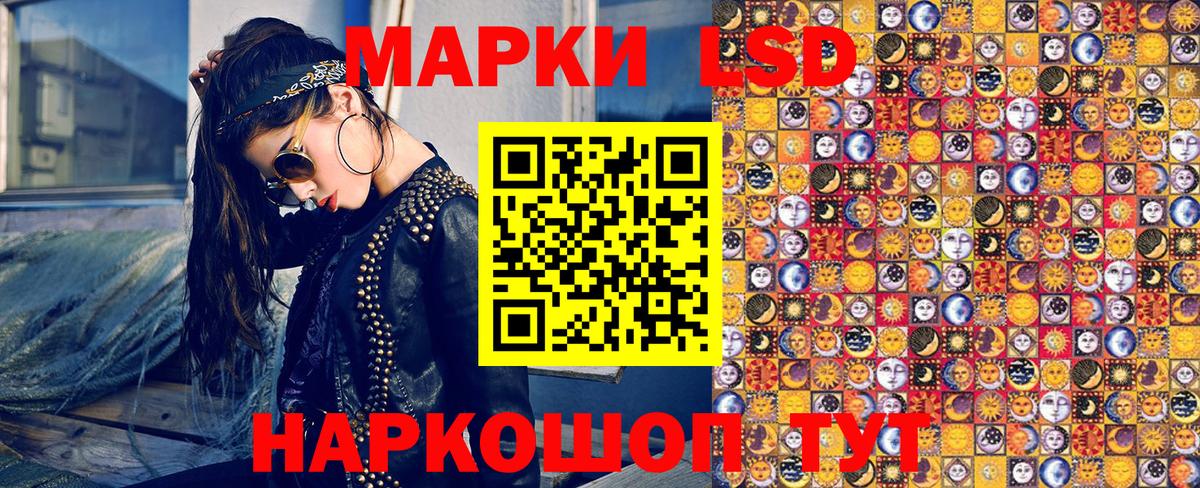 Сибай  Марки 25I-NBOMe 1,5мг  Вход с VPN 