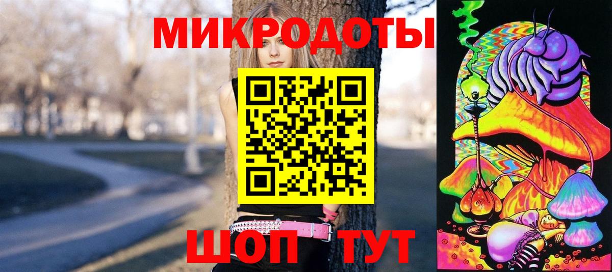 Галлюциногенные грибы GOLDEN TEACHER  Вход с VPN  Сибай 