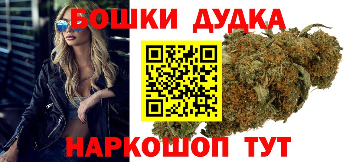 Сибай  Марихуана AK-47  Вход с VPN  Шишки марихуана MAZAR 