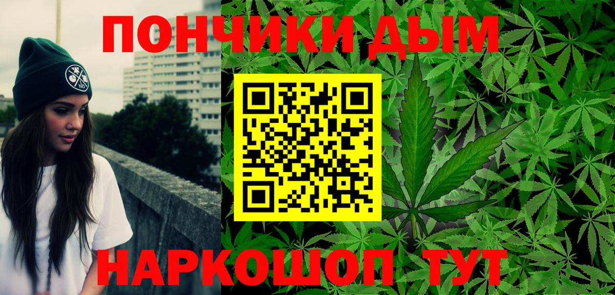 Бошки Шишки White Widow Сибай